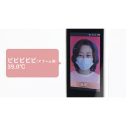 サーマルカメラ 3R-TMC06