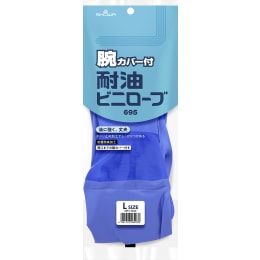 腕カバー付耐油ビニローブ手袋 695 M