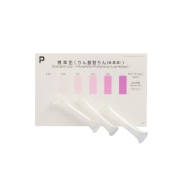 パックテスト®りん酸(低濃度)