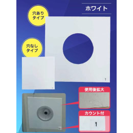 エアシャワークリーンシート 穴あり 30積層×10シート