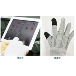 指サックYUBISAKI タブレット用 Y-100 50入