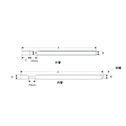 クロロホルム用対称ミクロ薄肉サンプルチューブ CMS-005T(V)
