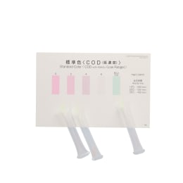パックテスト®徳用　化学的酸素要求量 低濃度 KR-COD(D)-2