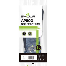 制電ニトリルパーム手袋 AP800 L 1双