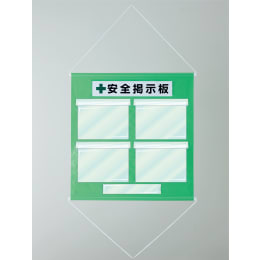 工事管理用垂れ幕 KKM-1YG 若草