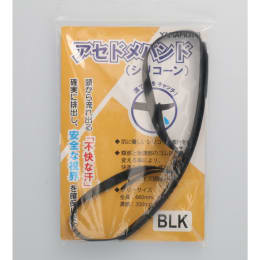 汗止めバンド ブラック シリコーン製