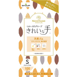 ナイスハンド®きれいな手® つかいきりグローブ 天然ゴム 100枚 S