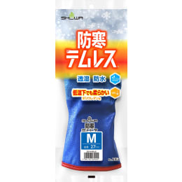 防寒テムレス(N) 手袋 282 M ブルー