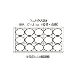 松浪硝子工業 血液凝集反応用スライドグラス 血液型(水縁磨) 5枚 S3235