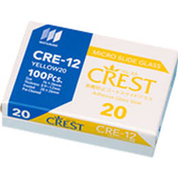 コートスライドグラス CRE-12 イエロー20 100枚