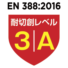 ケミスター®パームFS 簡易包装  544 L 10双