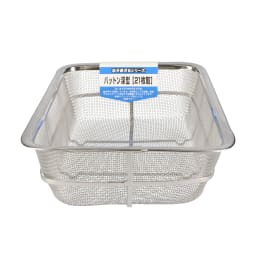 バットン 網かご ステンレス製 21取