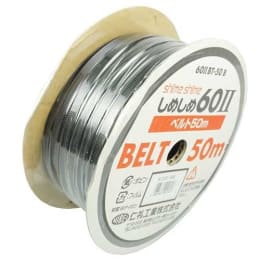 しめしめ用ベルト60IIBT-50B 幅6mm 黒 50m