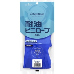 耐油ビニローブ手袋 650 青 L