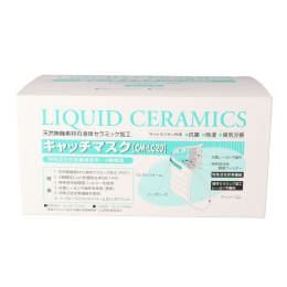 キャッチマスク CM-LC20 活性炭入 20枚入