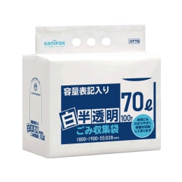【販売終了】容量表記入り 白半透明ごみ袋 HT79 70L 100P×4冊