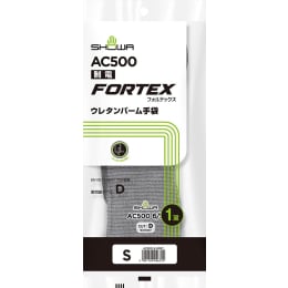 制電フォルテックスウレタンパーム手袋 AC500 S 1双