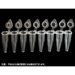 【販売終了】PCRチューブ 0.2mL 8連 PCR-0208-IF-Q 8×120strip