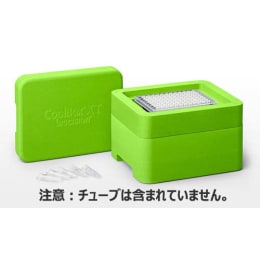CoolBox™ XT Workstation グリーン BCS-570