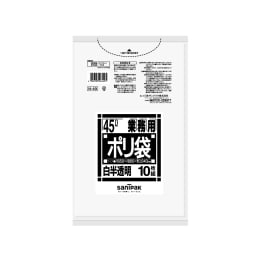 業務用ポリ袋 N49 厚口 45L 白半透明 10P×40冊