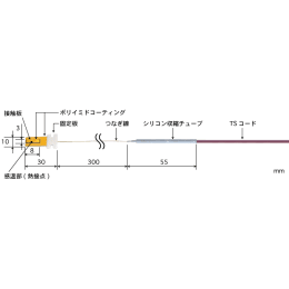 温度センサー UH-11K-03-TS1-WT4