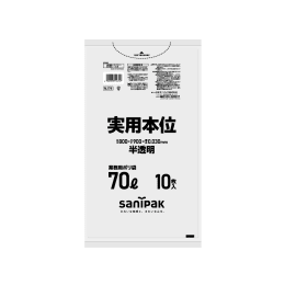 実用本位 ポリ袋 NJ74 70L 半透明 10P×40冊