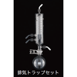 排気トラップセットダイヤフラム型真空ポンプ用261460