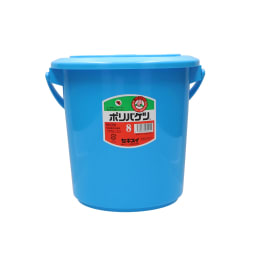 ポリバケツ 8L  フタ付