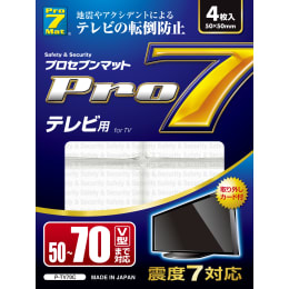 プロセブン 耐震マット テレビ用 P-TV70C 4枚入