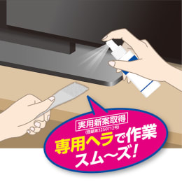 プロセブン耐震マット剥がし剤 60mL APE-60