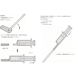 二酸化炭素検知器セット　#610