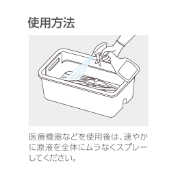 セーフワン 予備洗浄用フォーム 500mL 12入