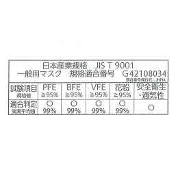 不織布3層マスク 子供用 50枚入