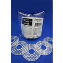 薬品瓶転倒防止パッド エコノミーパック φ56 10入