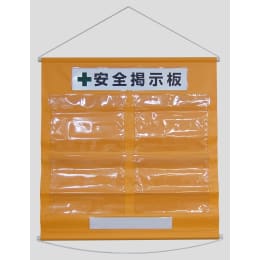 工事管理用垂れ幕 KKM-1YR オレンジ