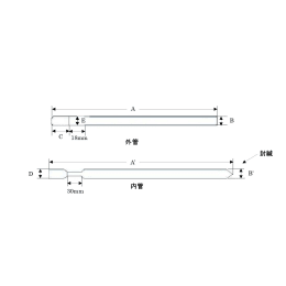 水溶液用対称形ミクロ肉薄サンプルチューブ BMS-005T(B)