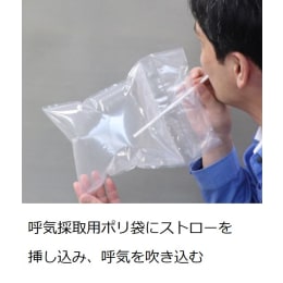 アルコールチェック用検知管セット AC-1