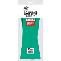 化学防護手袋(ニトリルゴム) 裏毛付 143 XS