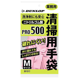 清掃用手袋 PRO M ピンク 1双