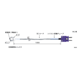 ネジ止め温度センサー SC-52K-SG1-ANP