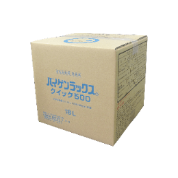 【販売終了】バイゲンラックスquick500 18L