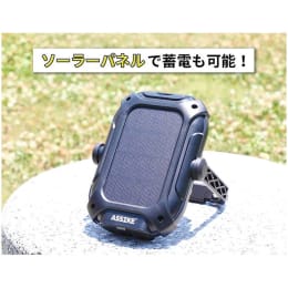 ソーラーモバイルバッテリーランタン