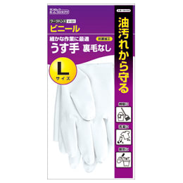 ビニールうす手 手袋 裏毛なし M ブルー 1双