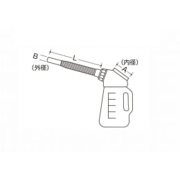 瑞穂化成工業 オイルジョッキ フタ付 5L ロングノズル 0154L