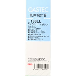 検知管 #133LL テトラクロロエチレン