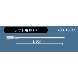 ディスポゾンデ ラット用 φ1.7 L80滅菌 5本×20袋入