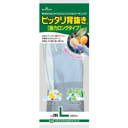 ショーワグローブ ピッタリ背抜き 強力ロング手袋 265 L