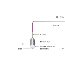 温度センサー WE-11E-TS1-ASP