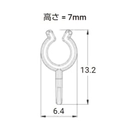 サーモクリップ H2-50 電線φ4.8~φ7.1 50入