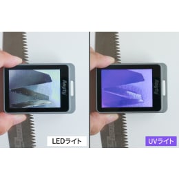 携帯型LED顕微鏡マジックルーペ キューブ 3R-MJL02